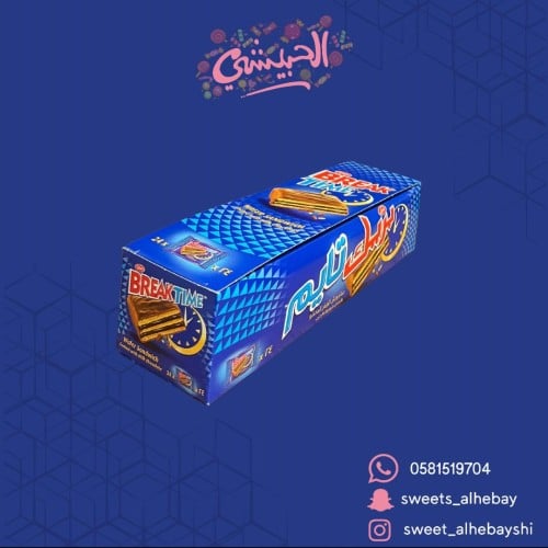 بريك تايم ( 24 حبه )