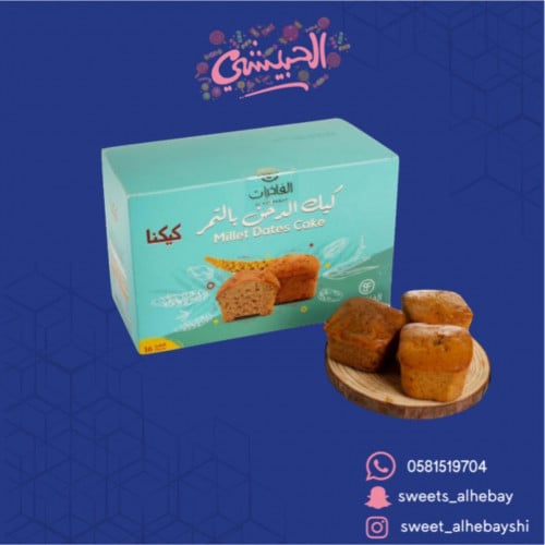كيكنا الدخن والتمر (15 قطعه)