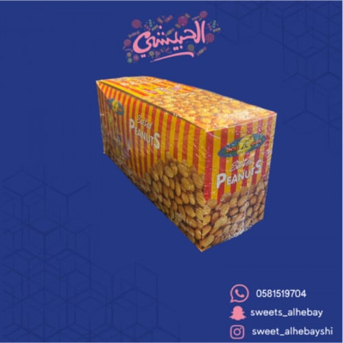 فول سوداني الاصلي ( 12 باكيت )