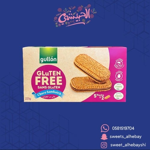 بسكوت شوكو ساندوتش خالي من الجلوتين (225غ)