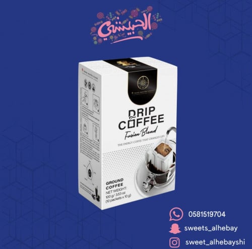 قهوة مقطرة فيوجن بليند (10 اظرف )