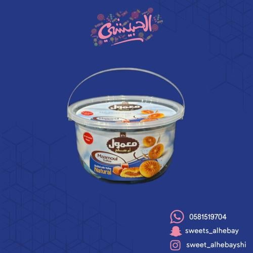 معمول ام صالح توفي ( 450 جرام)