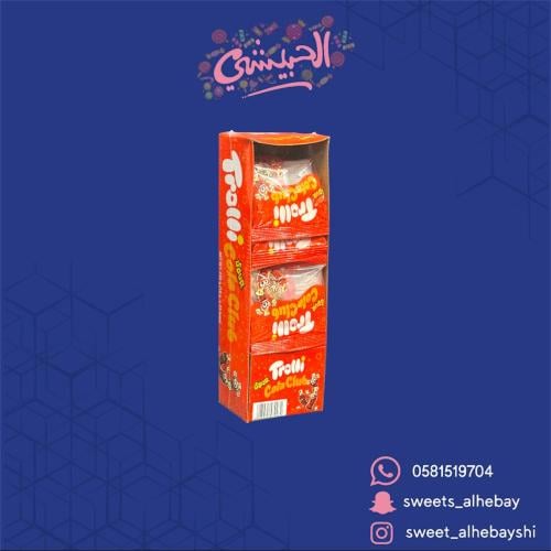 جيلي ترولي كولا حامضة ( 24 حبه )