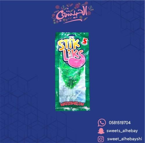 مصاص ستيك ليك بنكهة البطيخ (50 جرام)