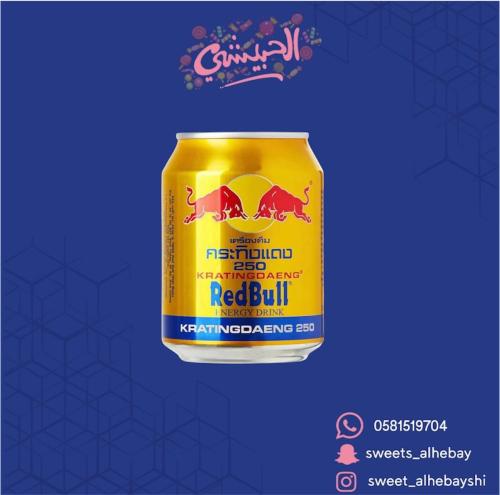 مشروب الطاقة ريد بل (250 مل)