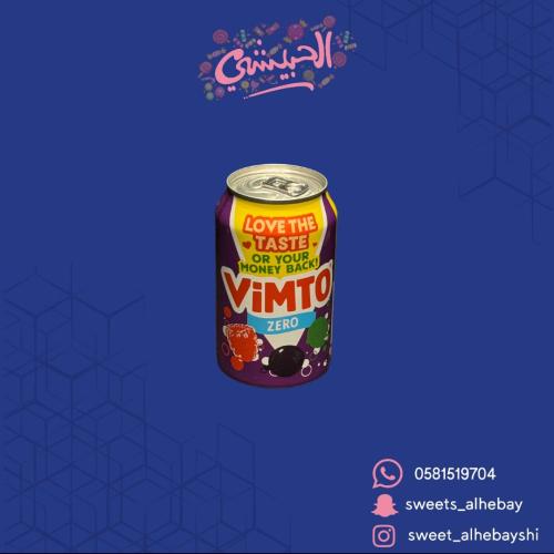 فيمتو فواكه زيرو سكر(٣٣٠مل)