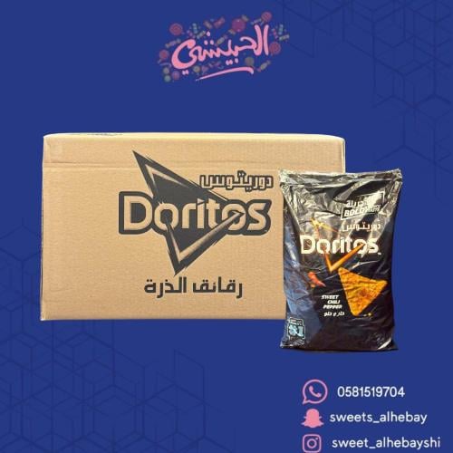 حار حلو صغير كرتون ( 6×16 حبه )