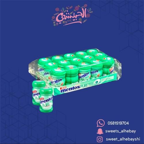 علك منتوس بنكهة النعناع السنبلي( 15 حبة )