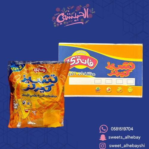 فانتزى بنكهة الجبنة كرتون ( 4×12 حبه )