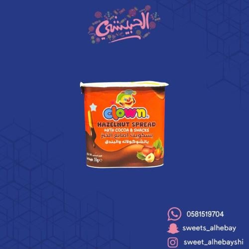 بسكوت اصابع بالشكولاته والبندق ( 55 جرام )