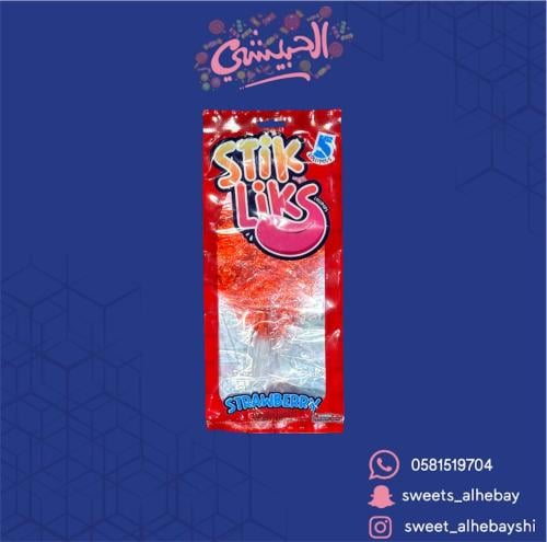 مصاص ستيك ليك بنكهة الفراولة (50 جرام)