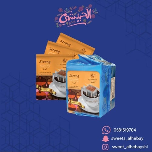 قهوه كاتامونا قوية ( 10 اظرف )