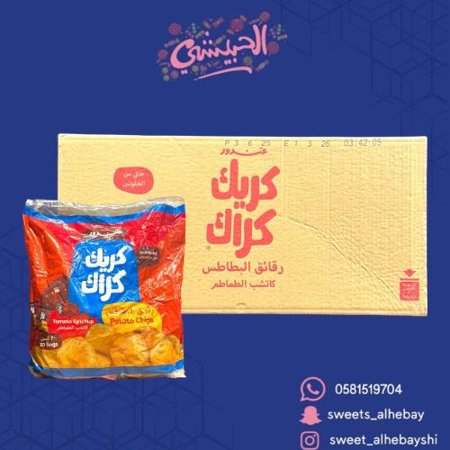كريك كراك كاتشب كرتون ( 6×14 حبه )