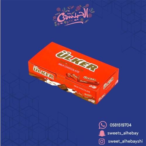 اولكر قطع شوكولاتة ( 10 حبات )