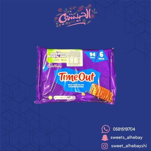 تايم اوت ويفر (6قطع )