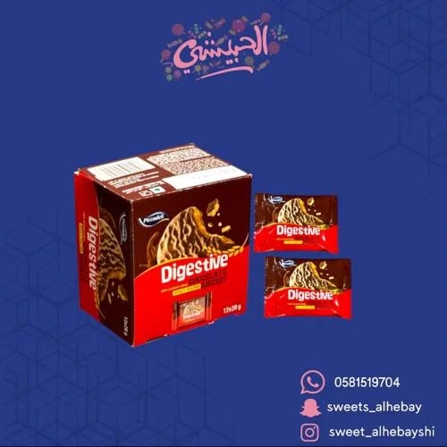بسكوت دايجستف بالشكولاتة (12 حبه)