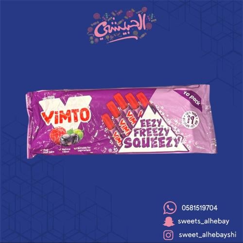 فيمتو مثلجة بنكهة الفيمتو (600 جرام )