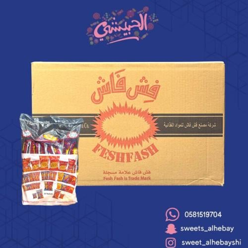 فش فاش جبنه كرتون ( 2×40 حبه )