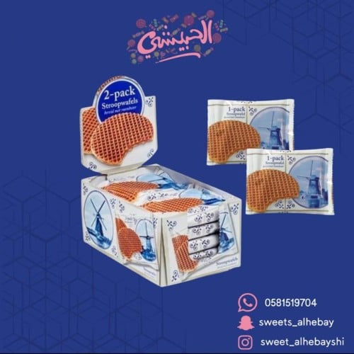 وافل محلى بالذبدة ( 20 حبه )