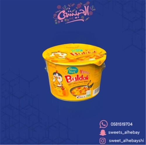 كوب مكرونه رامن بنكهة الدجاج الحار مع الجبن ( 105...