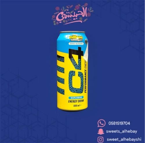 مشروب طاقه بنكهة الحلوى ( 500 مل )