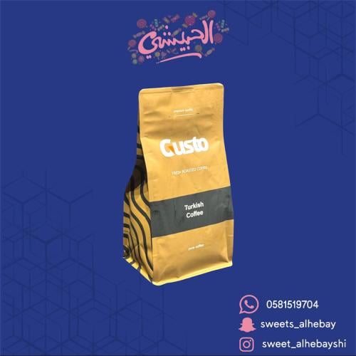 جوستو قهوة تركي (500 جرام)