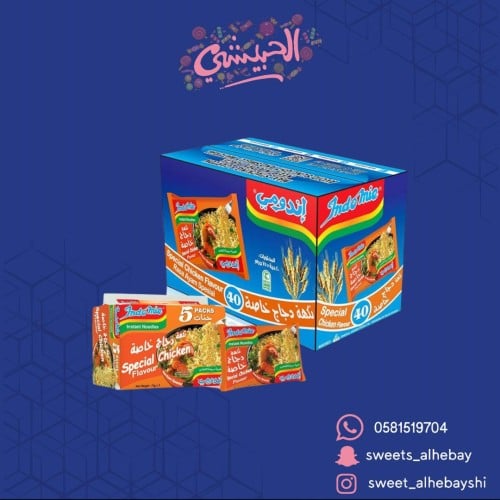 كرتون اندومي نكهة دجاج خاصة (40 حبه )