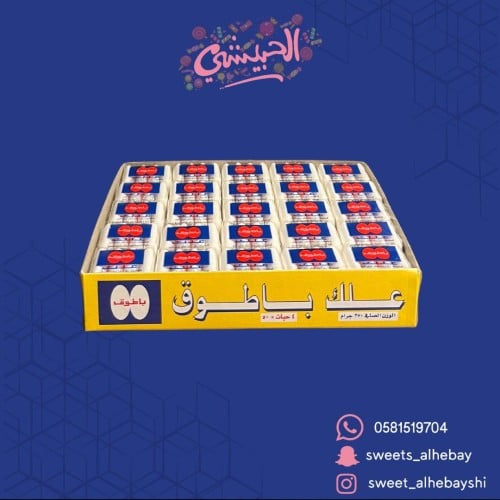 لبان باطوق ابيض( 50 حبه ×4)