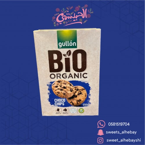 بسكوت كوكيز (250جرام )