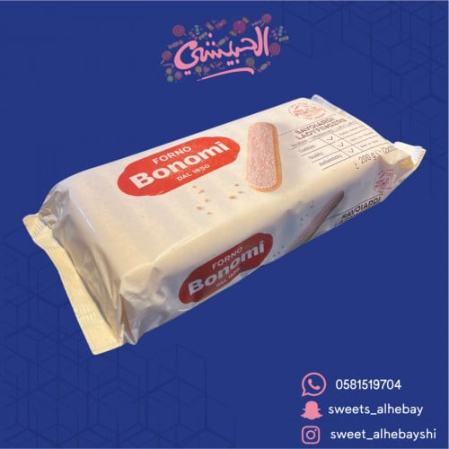 بنومي اصابع ( 200 جرام )