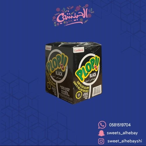 مصاص اسود بالعلك حامض ( 48 حبه )