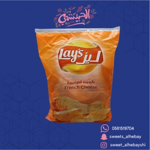 ليز جبنة فرنسيه (21 حبه×11جم)