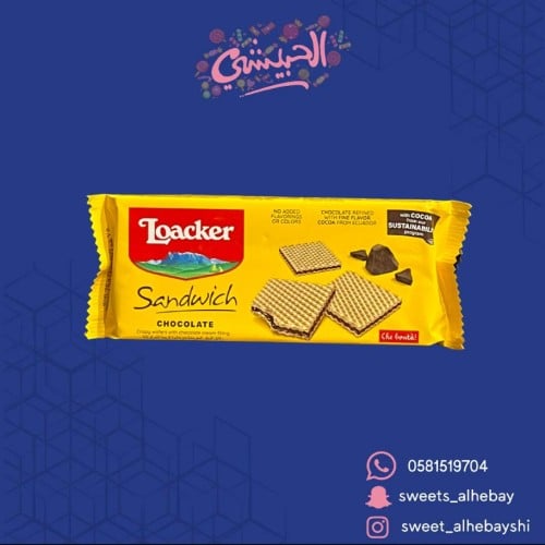 لواكر شكولاته (75غ)