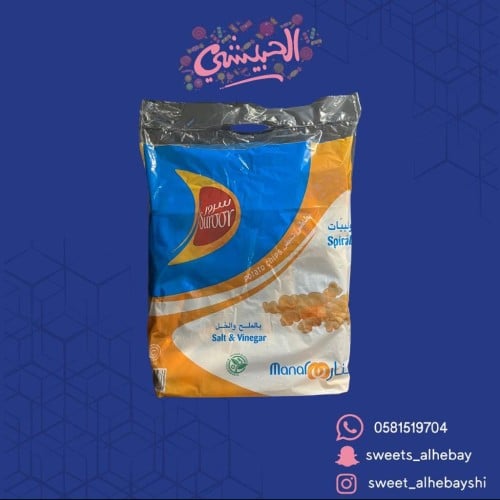 سرور لولبيات ملح وخل (24 حبه )