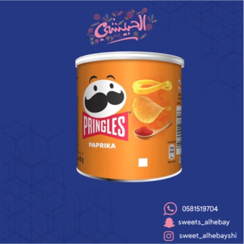 برنجلز بابريكا ( 40 جرام )