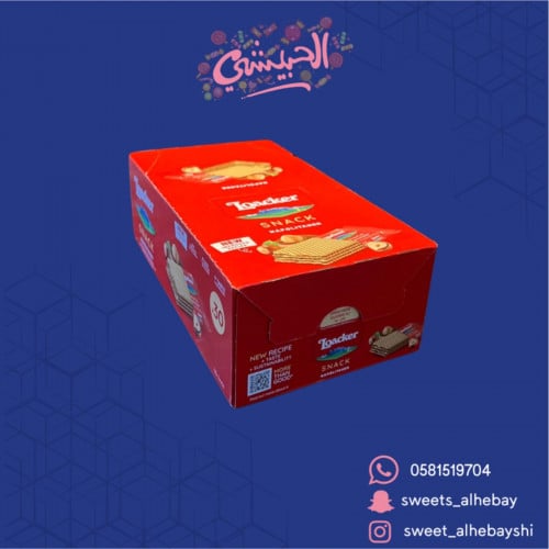 لواكر ويفر احمر (30حبه)