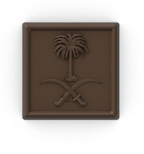 قالب شوكلاته اليوم الوطني