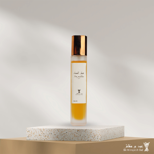 عطر المساء من عود بن منقاش