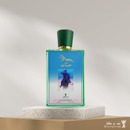 عطر المرتجز من عود بن منقاش