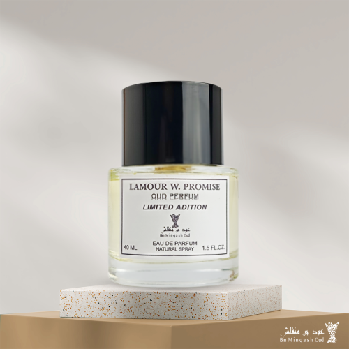 عطر لامور بروميس من عود بن منقاش
