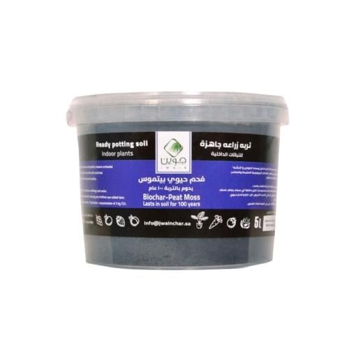 فحم حيوي بيتموس