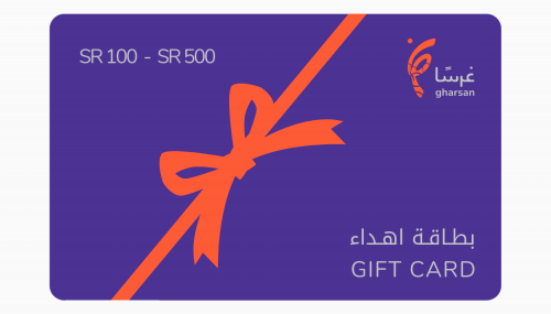 بطاقة اهداء