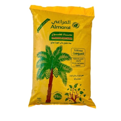 سماد المراعي