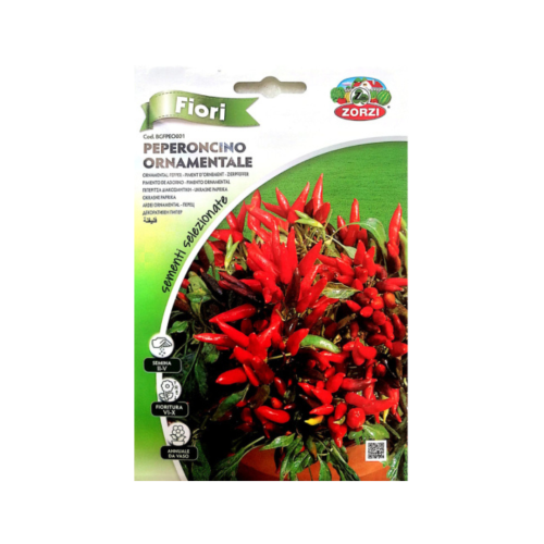 فلفل زينة Pepper