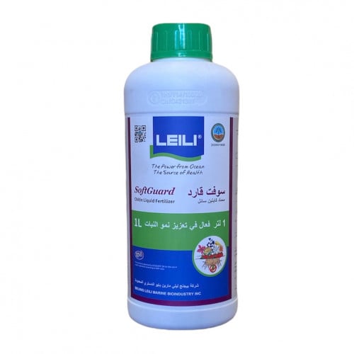 سماد سوفت قارد