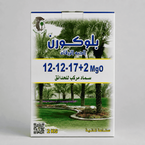 سماد بلوكورن مركب 2+17-12-12