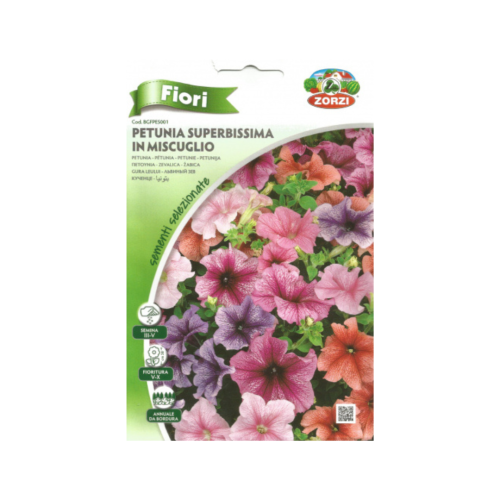 بتونيا Petunia