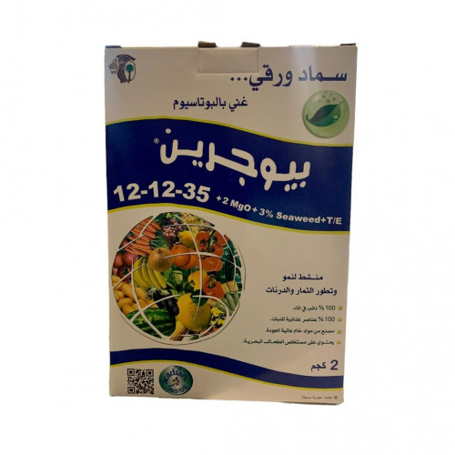 سماد بيوجرين ورقي 35-12-12