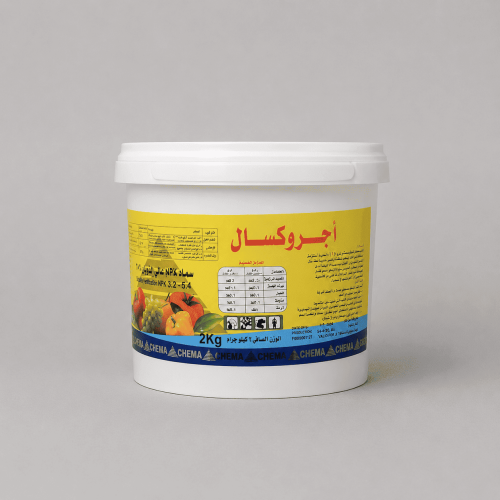 سماد أجروكسال تام الذوبان