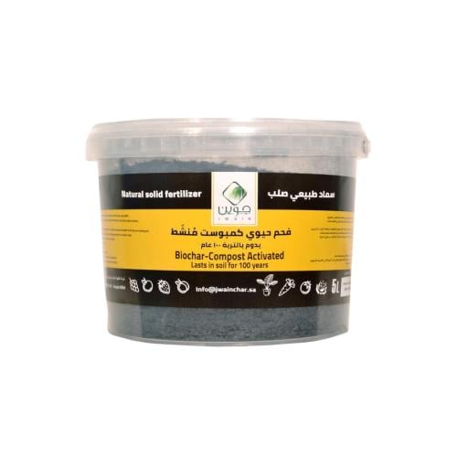 سماد كمبوست فحم حيوي مُنشّط